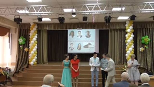 Выпуск 2016 класс 11 ГБОУ школа 609 (Зеленоград) часть 2