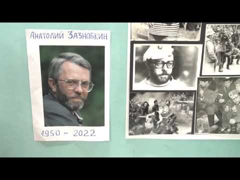 Аделунга 8.04.2023 вечер 5 Зазнобкин