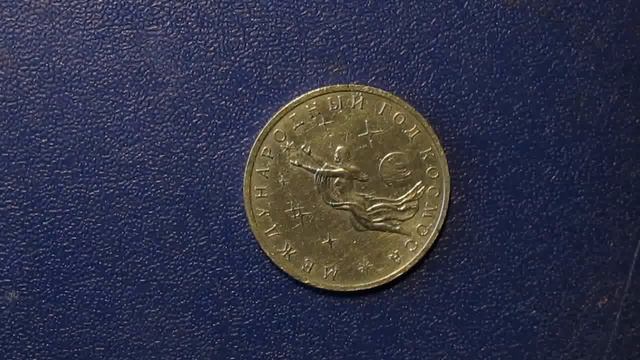 началась Всемирная неделя космоса смотреть онлайн