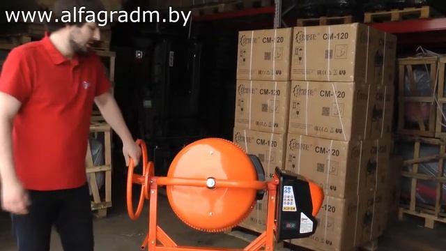 Обзор бетономешалки Skiper CM 120 смотреть онлайн