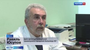 В травмпункты Татарстана стали реже поступать пациенты с обморожением