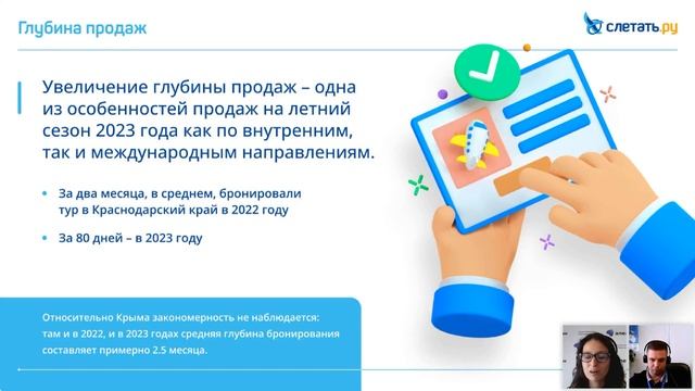 Изменение модели поведения потребителей
