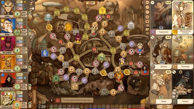 Gremlins, Inc. игра 16, 2 vs 2 vs 2 смотреть онлайн