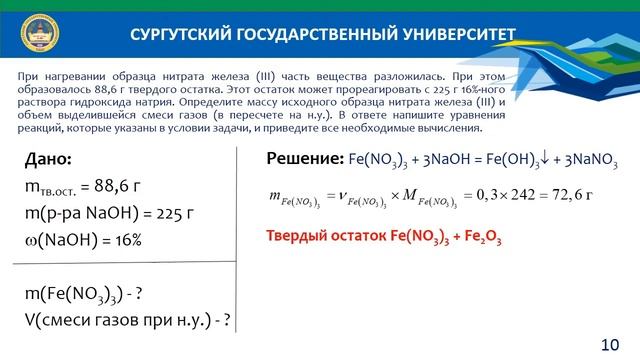 Как сдать ЕГЭ по химии смотреть онлайн