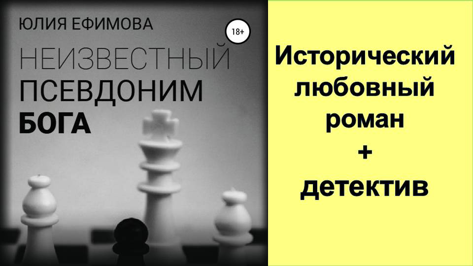 Псевдонимы известных людей. Псевдоним неизвестный. Случайность это псевдоним бога. Псевдонимы актеров. Псевдонимы известных людей.