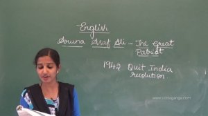 STATE - 9 - ENGLISH -  ARUNA ASAF ALI THE GREAT PATRIOT   PART 2