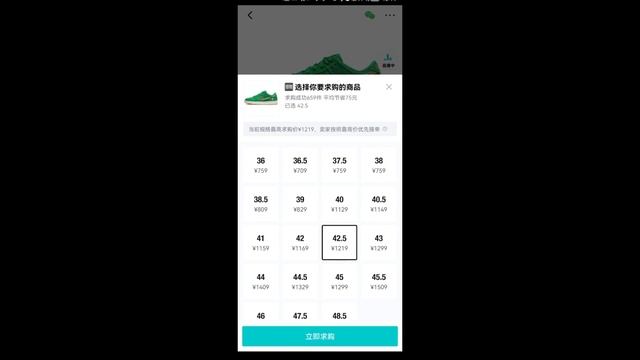 POIZON как заказать ? Почему на ПОЙЗОН только ОРИГИНАЛ?