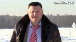 Шансон года Игорь Игоревич Колюха - Отец