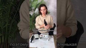 Обзор аппарата Назарова для БМС-процедур