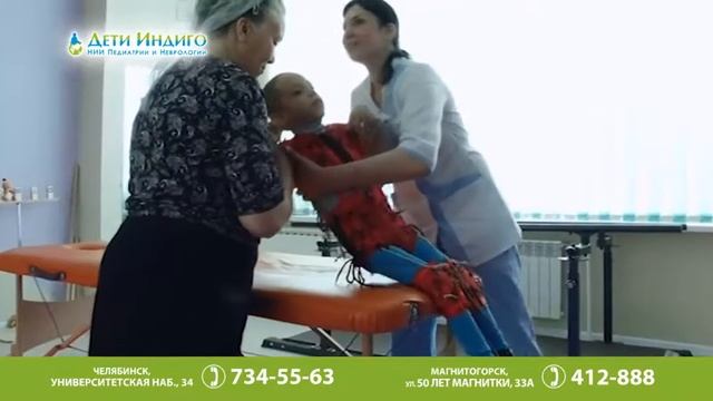 Реабилитация детей с ДЦП