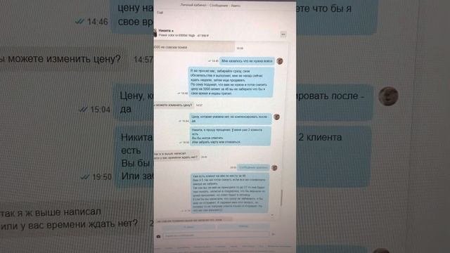 Авито доставка и негодяи