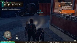 🔥 State of Decay 2 кооператив на пиратке - с зелёной жижой #7 🔥