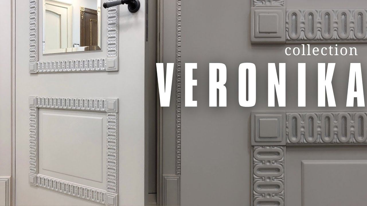 Коллекция VERONIKA - межкомнатные двери в эмали с резным багетом Victoria Porte