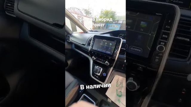 Авто из Японии: Nissan Serena e-Power  Highway Star V