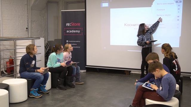 Формула успешной презентации в Keynote (12+) 26.01.19