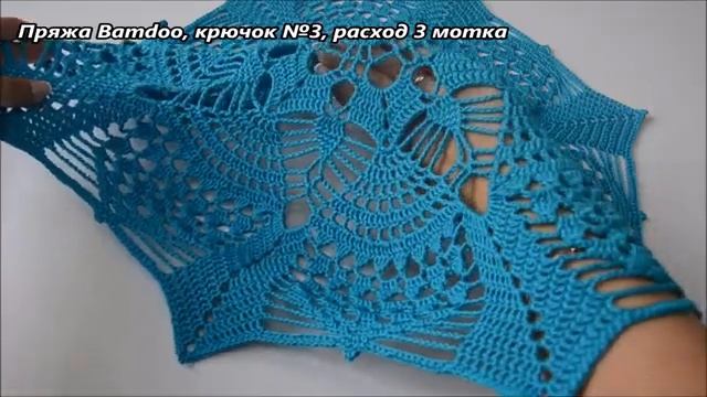 Круглая салфетка на стол