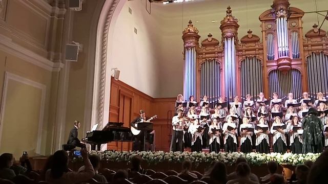 Московская консерватория