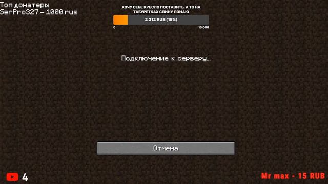 10 Часовой Стрим / Играю с Подписчиками СПТУМАН В МАЙНКРАФТ! смотреть онлайн