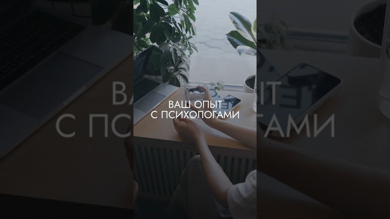 Забирайте наш бесплатный бот психологической помощи в комментариях ❤️ #психология #поддержка смотреть онлайн