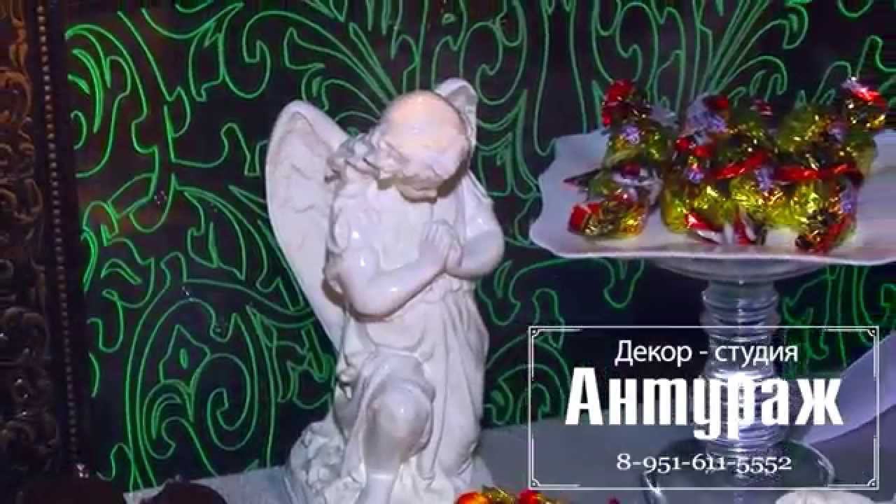 Декор-студия "Антураж" смотреть онлайн