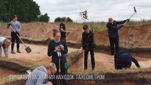Раскопки неолитического памятника Старый московский тракт-5