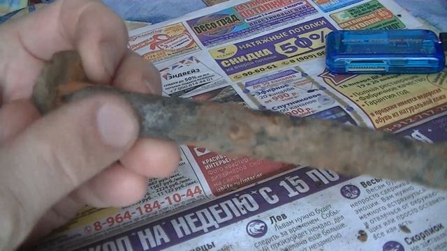 Визуальный поиск.Старый гвоздь в купеческом доме. смотреть онлайн