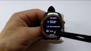 Управление смарт-часами TicWatch при помощи жестов