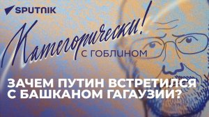 Китай оставил ФРГ без пороха, шоу Зеленского для Греции и шпионы в Польше