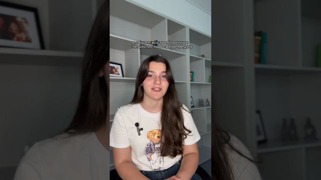 ВШКИ СКФУ: направления подготовки | Часть 2