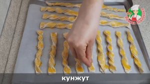 Сладкие палочки из слоеного теста | Рецепты к чаю
