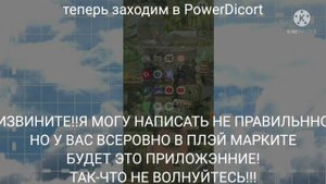 ?•|Туториал,как сделать голос Яндекс алисы на видио|•?-Gacha life-загляни в описанние пожалуйста...