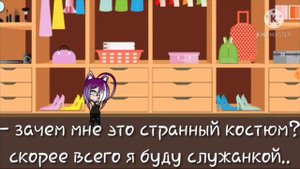Озвучка мини фильма //Мой хозяин Вампир//