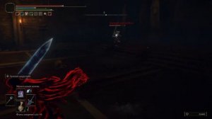 Elden Ring доспехи Свирепого Волка