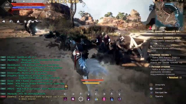 Black Desert - Xbox series X смотреть онлайн