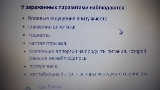 Какие симтомы у заражённых от непрошеных гостей. смотреть онлайн