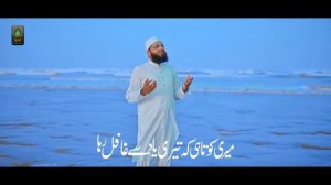 Shukar Hai tera Khudaaya | Hajj kalam | Labbaik Allahumma Labbaik | Hassaan Shahid Rampuri