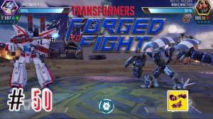 Трансформеры Закаленные в Бою ПРОХОЖДЕНИЕ!РЕЙДЫ!3-ИЙ АКТ!Transformers Forged To Fight # 50