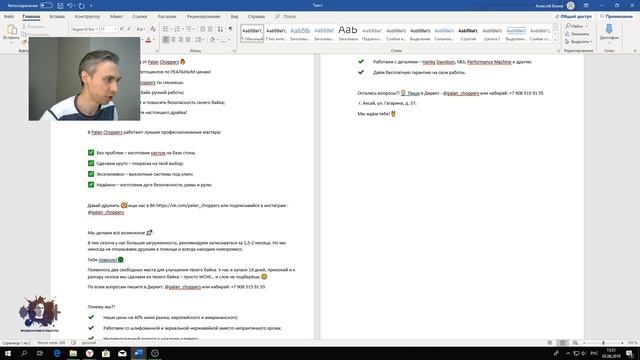 Кейс "Дизайн и ремонт мотоциклов" смотреть онлайн