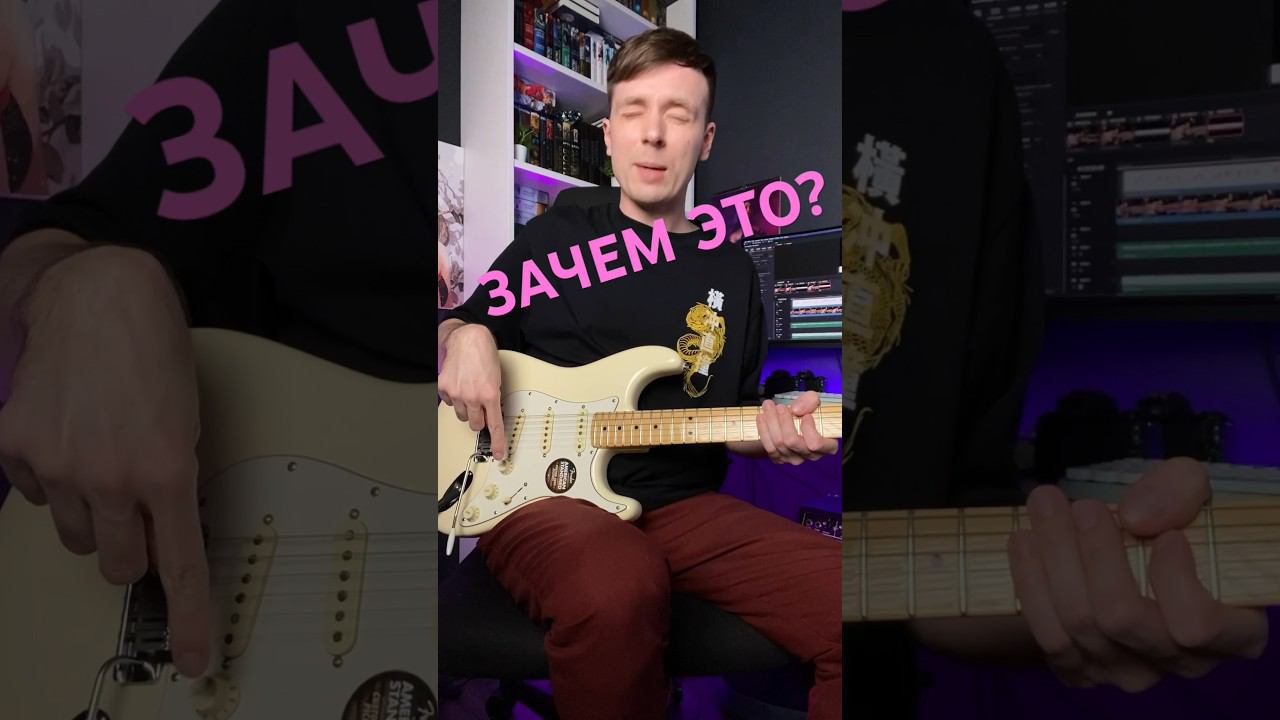 КАК РАБОТАЮТ ПЕРЕКЛЮЧАТЕЛИ НА ГИТАРЕ!? #mjtv #ильясоколов #guitar