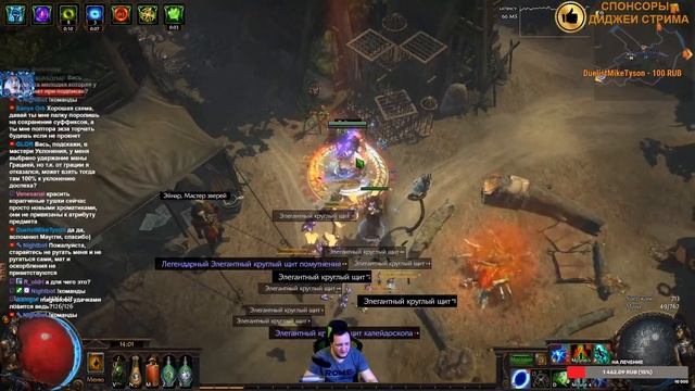 Path of Exile 316 не удалось подключиться к области смотреть онлайн