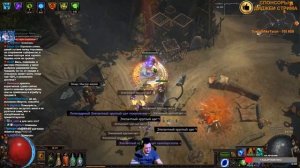 Path of Exile 316 не удалось подключиться к области