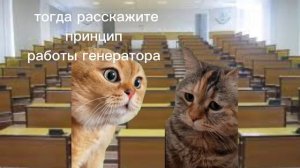 НА ЗАЧЕТЕ // ГОВОРЯЩИЕ КОТИКИ // Мемы 2024 // Cat in school // ШКОЛА ВУЗ КОЛЕДЖ//