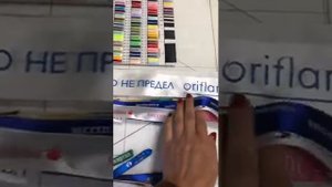 Печать на атласных лентах