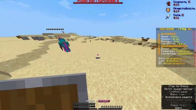 ⚡ ХУДШЕЕ ТРАПЕРШОУ ARESMINE  |⚡|  REALLYWORLD | HOLYWORLD | FUNTIME | ГРИФЕРШОУ | РУДА | ФРИЗ | ⚡