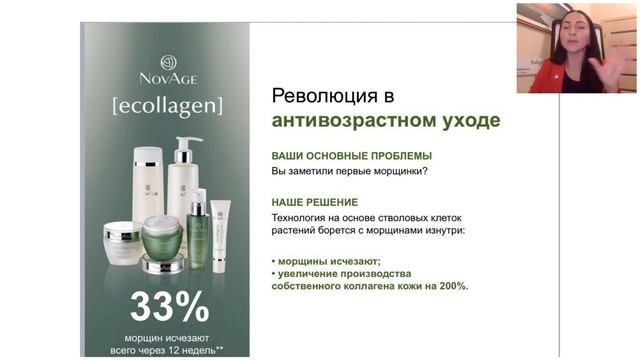 Секреты красивой кожи - Регина Киямовы смотреть онлайн