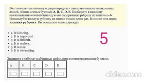 ОГЭ АНГЛИЙСКИЙ ЯЗЫК аудирование  ВАРИАНТ 1 банк заданий ФИПИ
