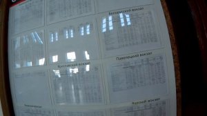 Обзор Ж/Д вокзала Тула. Московский вокзал [Курский]