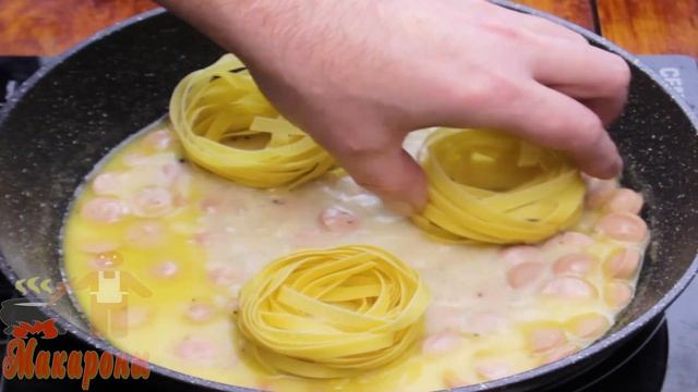Как приготовить ALFREDO? Перекус на сковородке! Макароны с сыром! Готовим Макароны - Рецепты