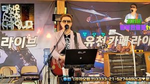 김지운행복한동행tv