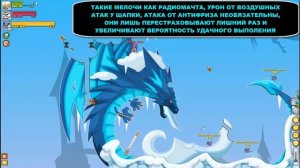 ПРОВОРНЕЙ ДЕМОНА! Выполнение достижения! Вормикс!